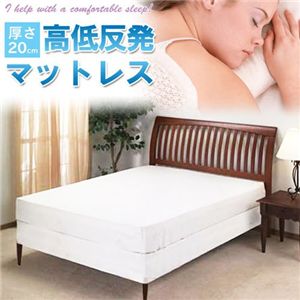 �Ɍ��I20cm���ᔽ���}�b�g���X�@�V���O��