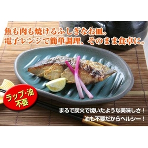 便利 いいものネット 雑貨 電子レンジ調理器 ふしぎなお皿(レシピ本付き) 【2枚セット】