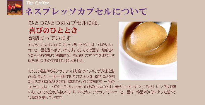 NESPRESSO�i�l�X�v���b�\�j �G�X�v���b�\�}�V�[�� �G�b�Z���T ���^���b�N�V���o�[ �o���h���Z�b�g