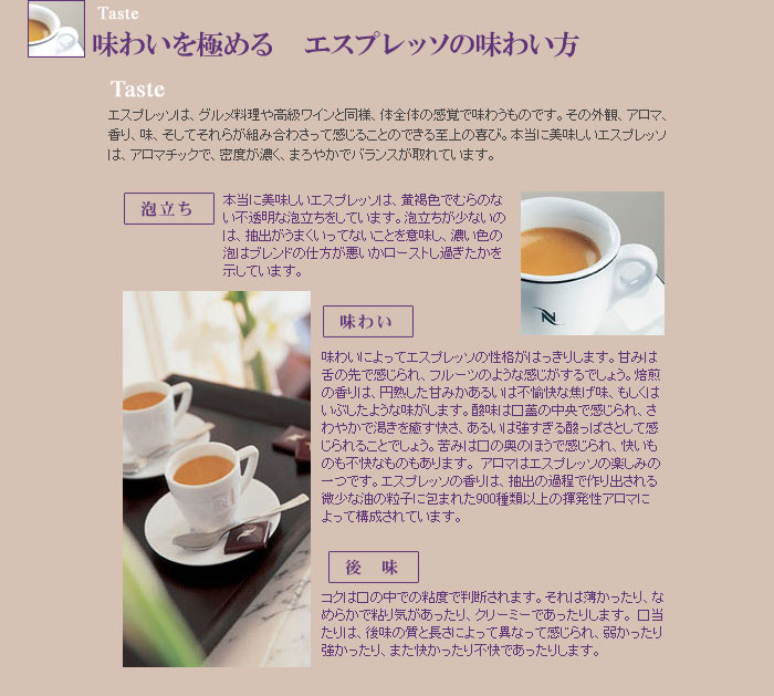 NESPRESSO�i�l�X�v���b�\�j �G�X�v���b�\�}�V�[�� �G�b�Z���T ���^���b�N�V���o�[ �o���h���Z�b�g