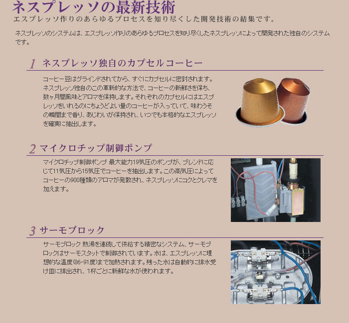 NESPRESSO�i�l�X�v���b�\�j �G�X�v���b�\�}�V�[�� �G�b�Z���T ���^���b�N�V���o�[ �o���h���Z�b�g